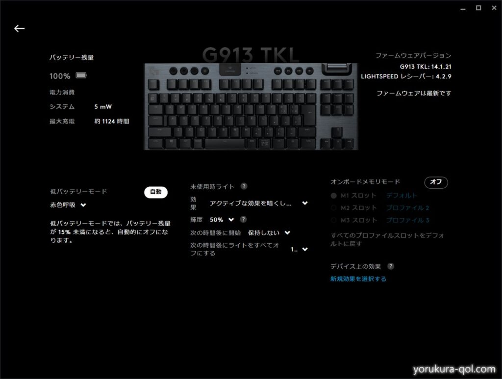 g913tkl-linear_review_28