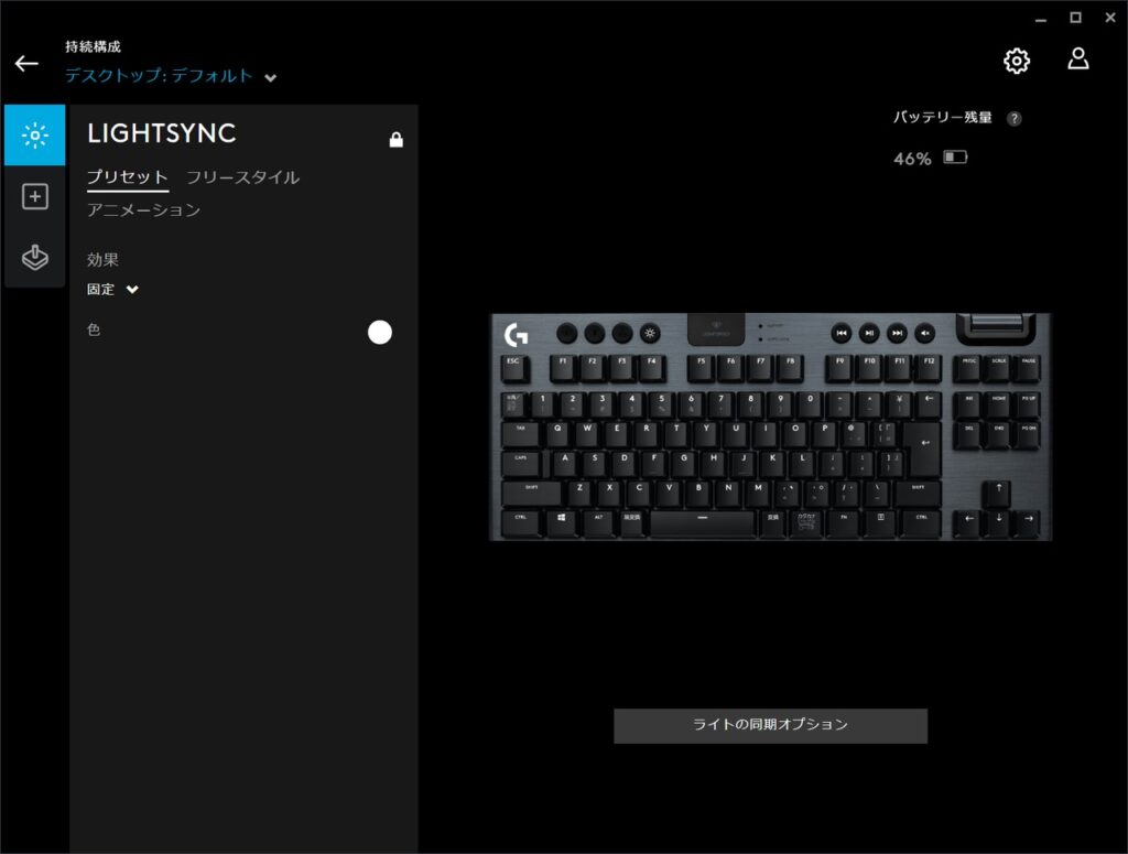 g-hub_customize-keyboard_01