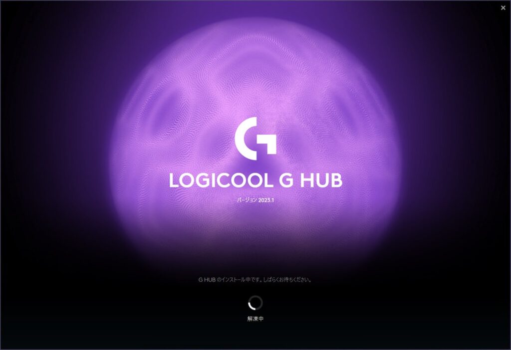 g-hub_install_05